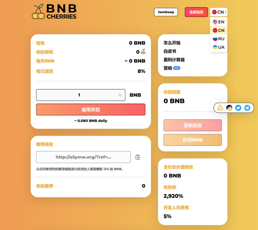 新版多语言BNB链上智能合约区块链资金盘有懂的可以自己研究._区块链源码 - 神域资源网-神域资源网
